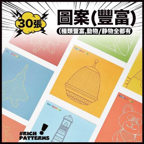 英國Flowermonaco兒童對折剪紙