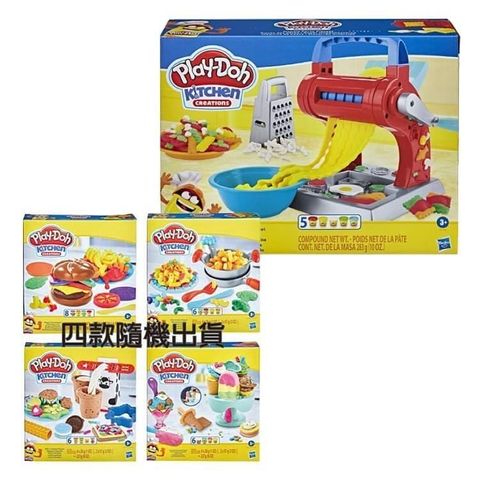 【南紡購物中心】 【培樂多Play-Doh超值組】製麵料理機(新版)+綜合創作遊戲組(款式隨機) HE5112