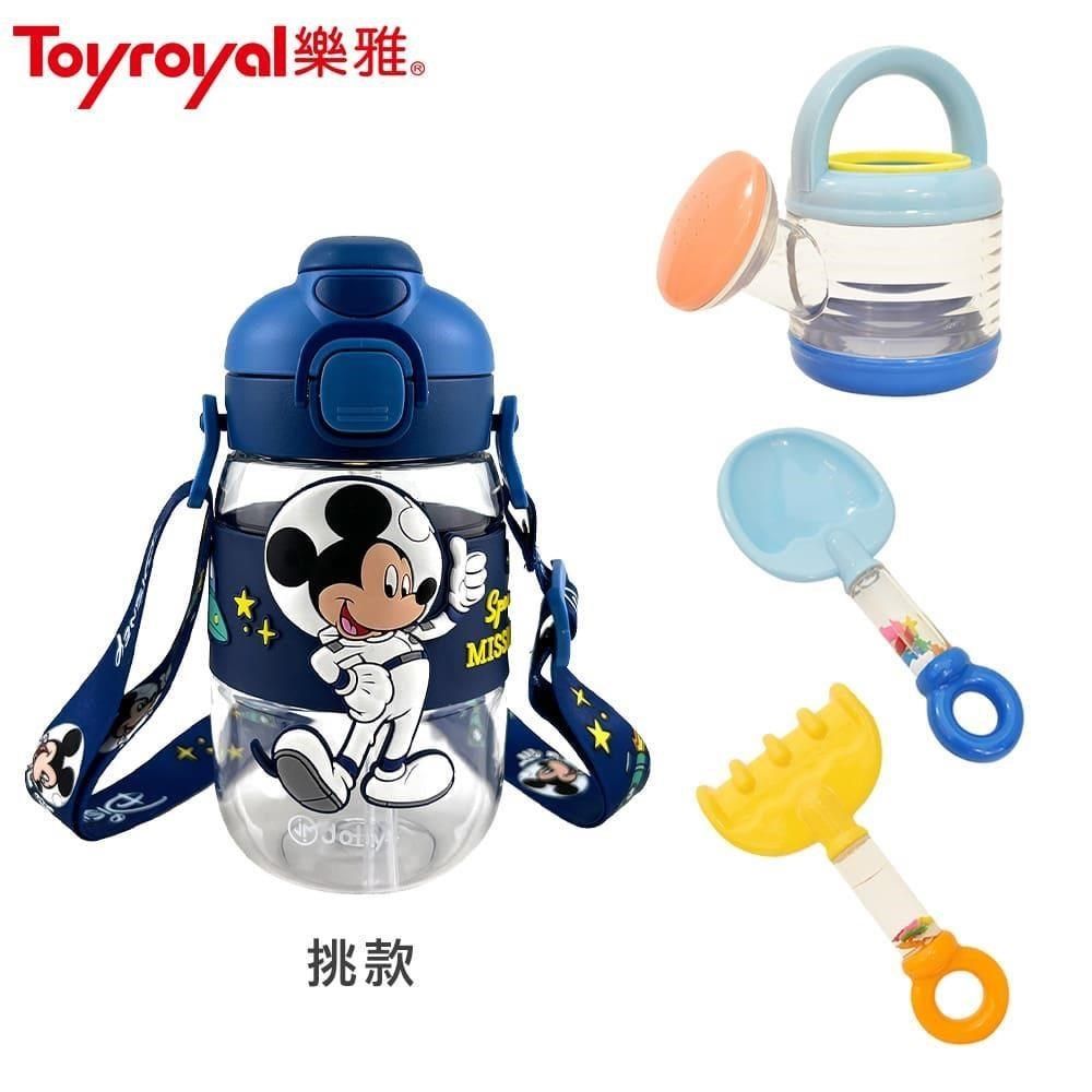 Toyroyal 樂雅 【南紡購物中心】 兒童沙鏟+沙灘耙+澆水器+Disney斜槓水瓶530ml