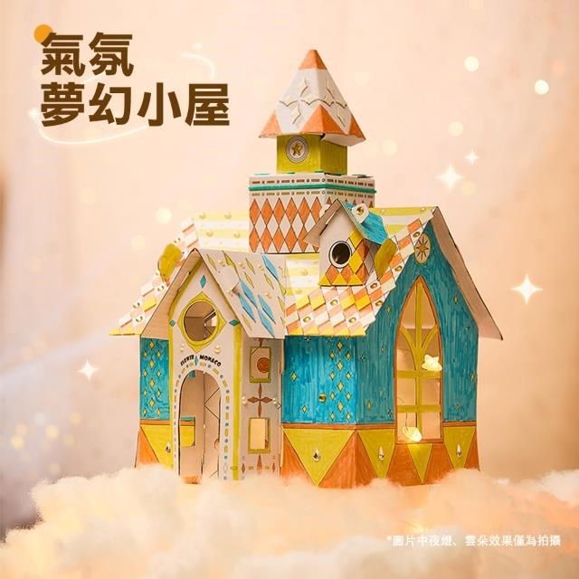 Flowermonaco DIY創意紙屋 彩繪紙屋