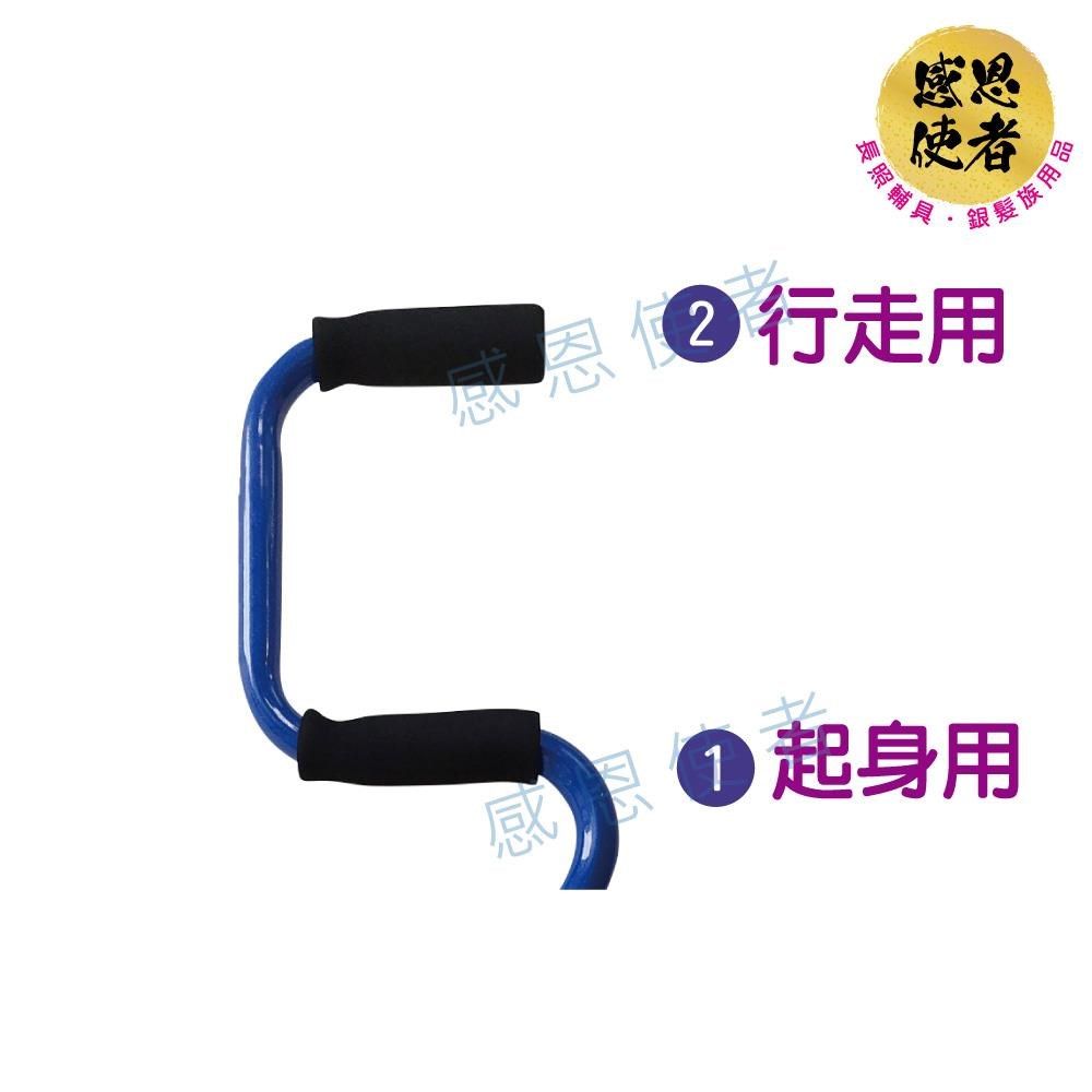 感恩使者 醫療用手杖(未滅菌) 弓形四腳手杖/兩段設計助立起身