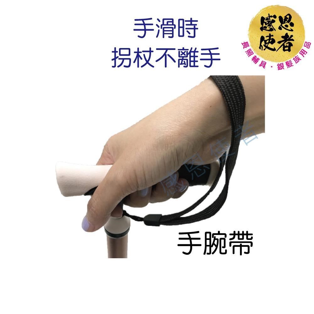 感恩使者 醫療用手杖(未滅菌)-四腳立式加固型伸縮手杖 ZHCN1913-AM