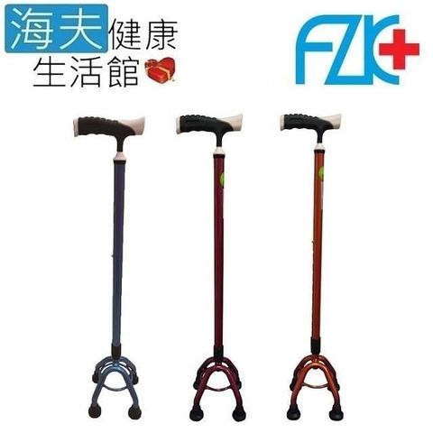 富士康醫 療用手杖未滅菌【海夫健康生活館】FZK 鋁合金 小K 四腳拐(FZK-2051)