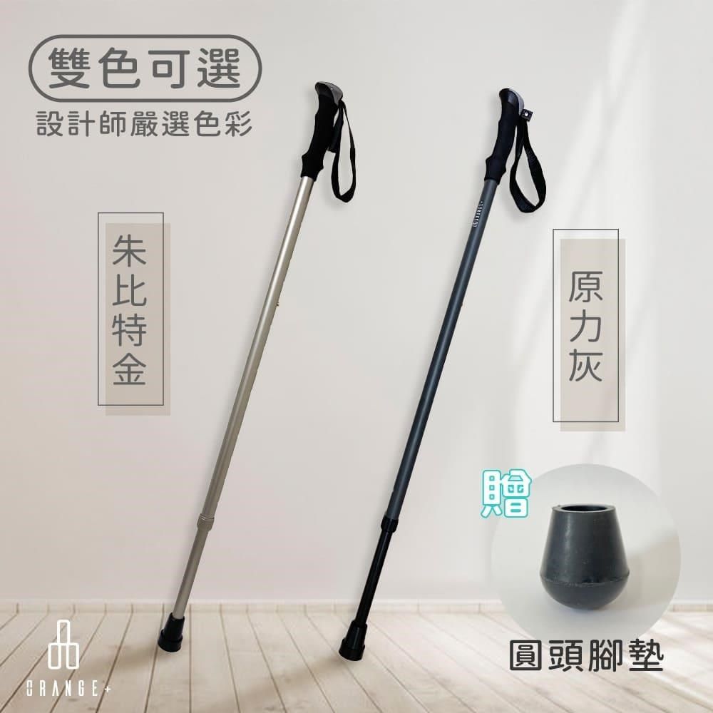 悅康品家 【南紡購物中心】 多功能健身杖1入組 附替換腳墊-朱比特金色