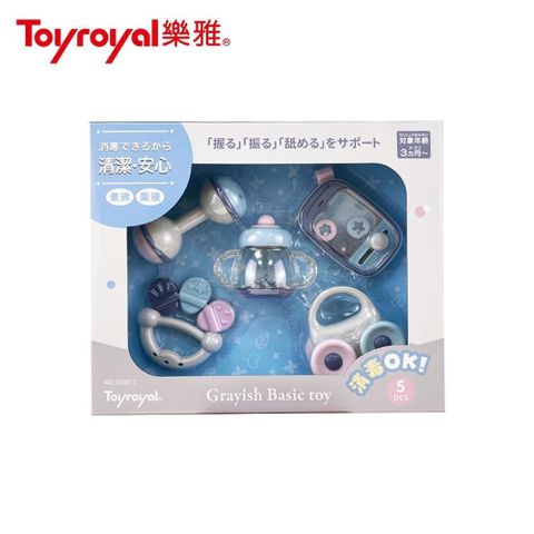 日本《樂雅 Toyroyal》北歐風可消毒搖鈴禮盒(5入組)