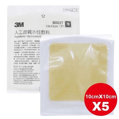 3M 人工皮 親水性敷料 10X10 90022T-薄 5入/組