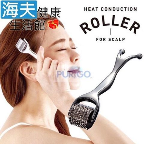 海夫健康生活館 【南紡購物中心】 百力 Alphax ROLLER熱傳導紓壓按摩器 頭皮/臉部 滾輪按摩 鐵灰色(AP-707875)