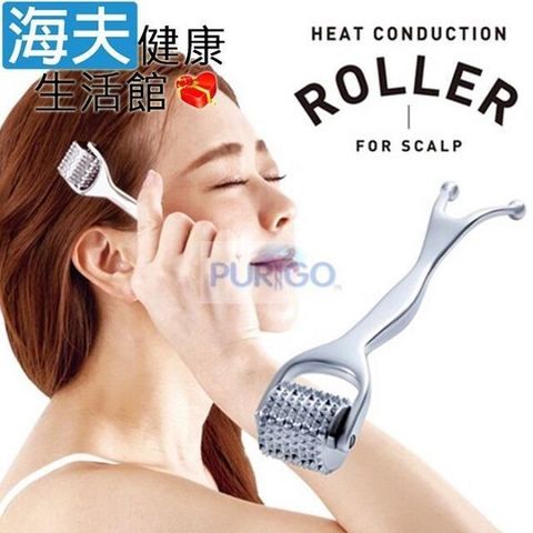 海夫健康生活館 【南紡購物中心】 百力 Alphax ROLLER熱傳導紓壓按摩器 頭皮/臉部 滾輪按摩 銀色(AP-707851)