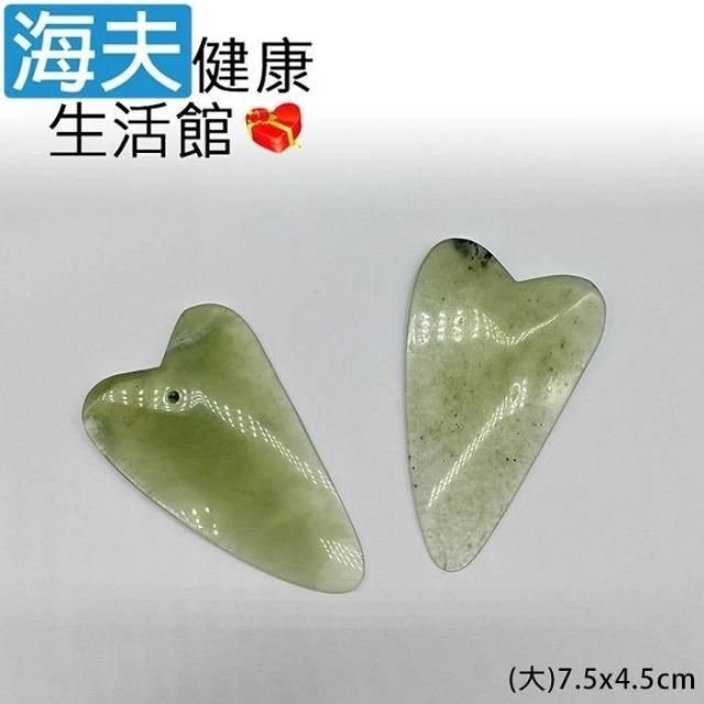 海夫健康生活館 【南紡購物中心】 小臉刮痧板 7.5*4.5cm 大型 隨機出貨 雙包裝(G0031)