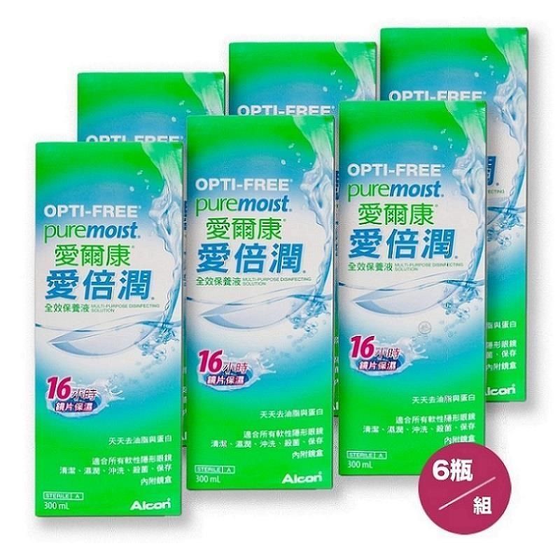 Alcon 愛爾康 愛倍潤全效保養液 300ml*6瓶
