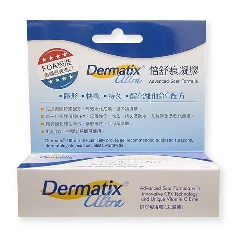 DERMATIX ULTRA 【南紡購物中心】 DERMATIXULTRA 倍舒痕疤痕矽膠凝膠 (15g/條)