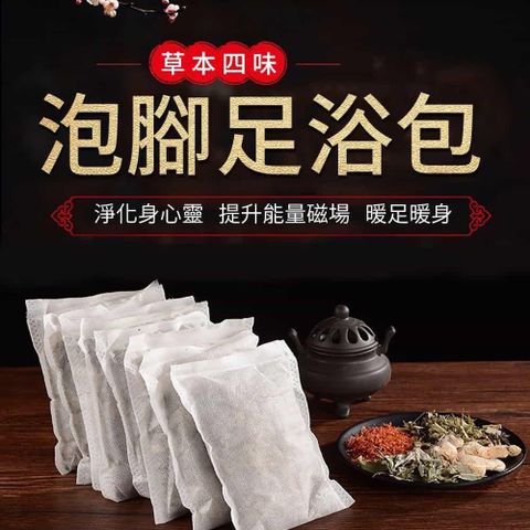 神奇威力鯨 【南紡購物中心】 【慶餘隴西堂】天然養生艾草泡澡包足浴包30gx15包(淨化磁場泡澡包/泡腳包/原材不打粉/台灣SGS檢驗)