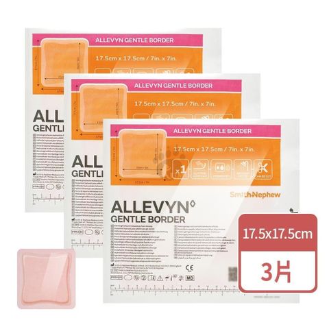 史耐輝 矽膠愛力膚敷料17.5cm*17.5cm/片(滅菌)(3片)