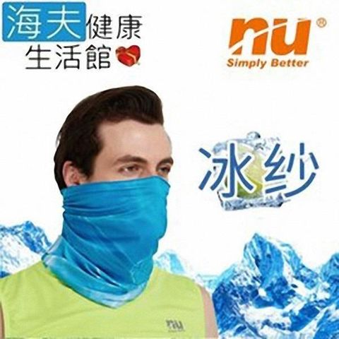 Schick 舒適 【南紡購物中心】 【海夫健康生活館】恩悠數位 NU 冰紗頭巾(水波紋) 