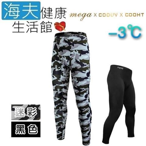 Schick 舒適 【南紡購物中心】 【海夫健康生活館】MEGA COOUV 男用 防曬 冰感  滑褲 迷彩(UV-M812MC) 