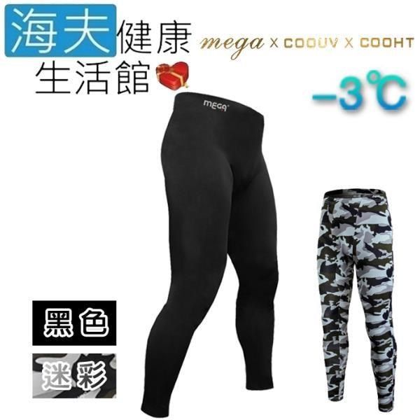 Schick 舒適 【南紡購物中心】 【海夫健康生活館】MEGA COOUV 男用 防曬 冰感  滑褲 黑色(UV-M812B) 