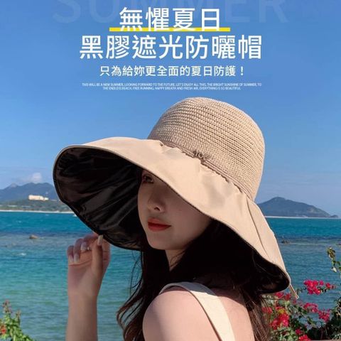 美娜甜心 【南紡購物中心】 女神系涼感降溫抗UV黑膠防曬遮陽帽 塑型小臉帽 漁夫帽F204