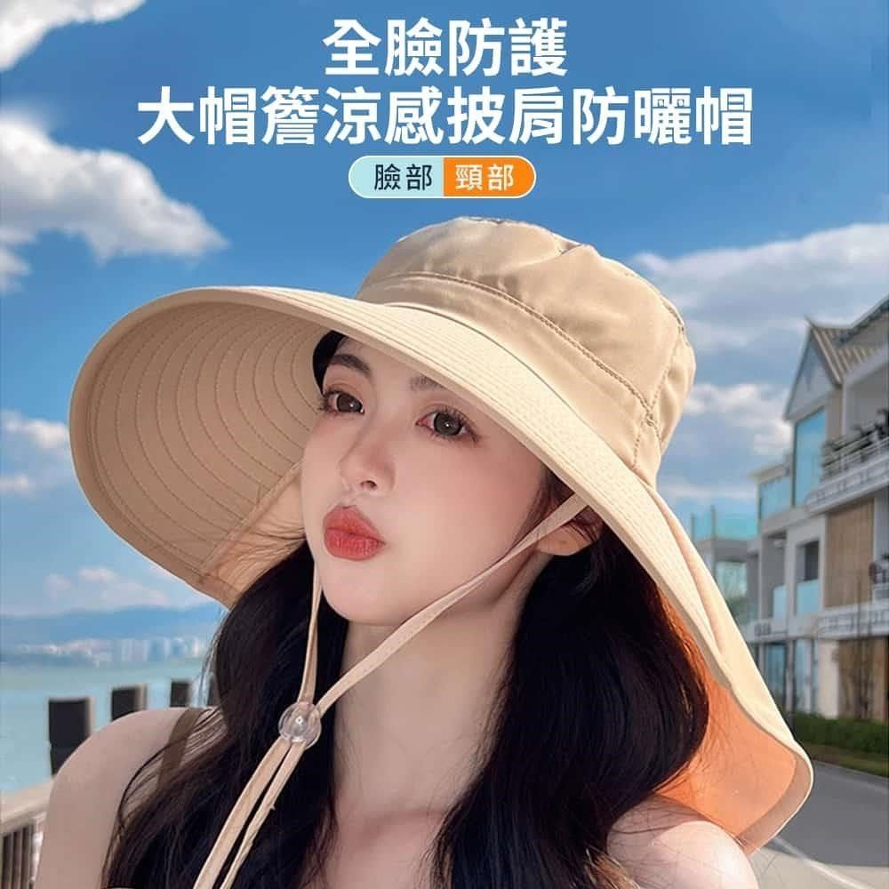 美娜甜心 【南紡購物中心】 女神系大帽簷加長護頸披肩防曬帽 抗UV涼感透氣遮陽帽 小臉帽F206