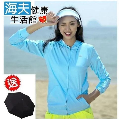 【海夫健康生活館】HOII SunSoul后益 防曬涼感組合 (帽T+冰冰帽) 贈品：品佳折傘