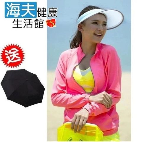 【海夫健康生活館】HOII SunSoul后益 防曬涼感組合 (立領T+大太陽帽) 贈品：品佳折傘