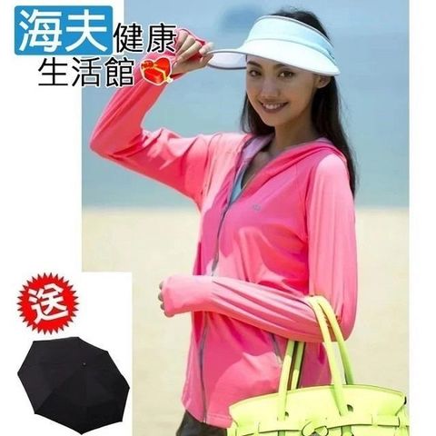 【海夫健康生活館】HOII SunSoul后益 防曬組合 (全鍊T+太陽帽) 贈品：品佳折傘