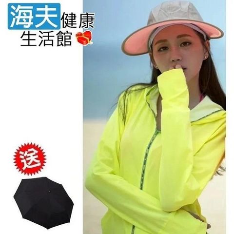 【海夫健康】HOII SunSoul后益 防曬涼感組合 (全鍊T+寬版棒球帽) 贈品：品佳折傘