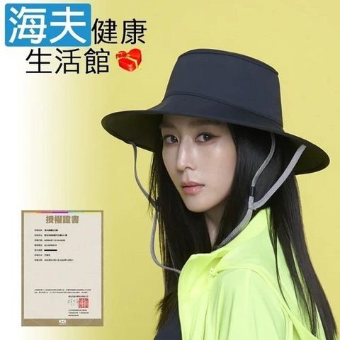 【海夫健康生活館】HOII授權 后益 mr. hosea ho 明星同款 圓筒帽