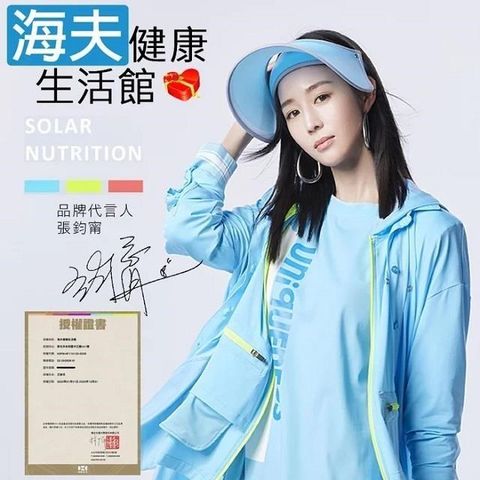 【海夫健康生活館】HOII授權 后益 明星同款 伸縮豔陽帽(紅光/黃光/藍光)