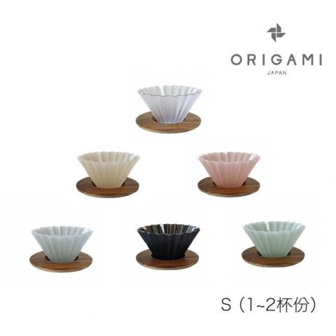 ORIGAMI 【南紡購物中心】 日本 樹脂摺紙濾杯組木質杯座1~2人份