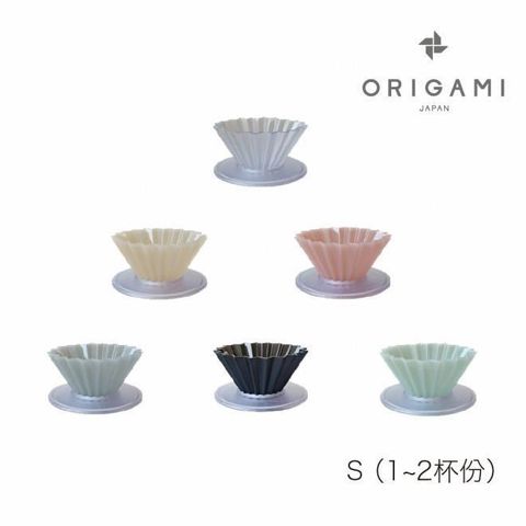 ORIGAMI 【南紡購物中心】 日本 樹脂摺紙濾杯組樹脂杯座1~2人份