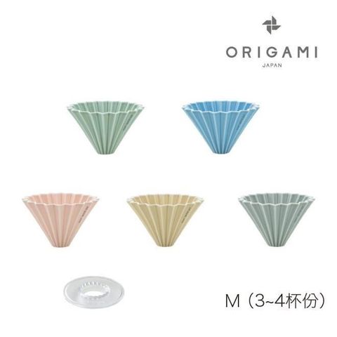 ORIGAMI 陶瓷摺紙濾杯組M 霧色
