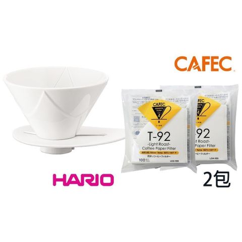 【南紡購物中心】 【HARIO】V60磁石01無限濾杯+CAFEC三洋T92淺焙專用濾紙2-4杯x2包