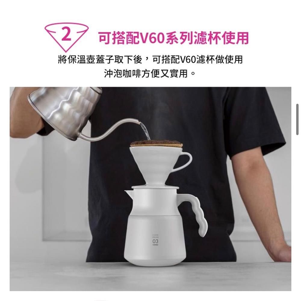 HARIO 【南紡購物中心】 V60不鏽鋼保溫咖啡壺白色PLUS+限量虎紋濾杯+濾紙