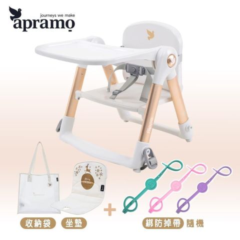【南紡購物中心】 《Apramo Flippa》可攜式兩用兒童餐椅-聖誕白金版+Easy綁防掉帶(隨機)x1