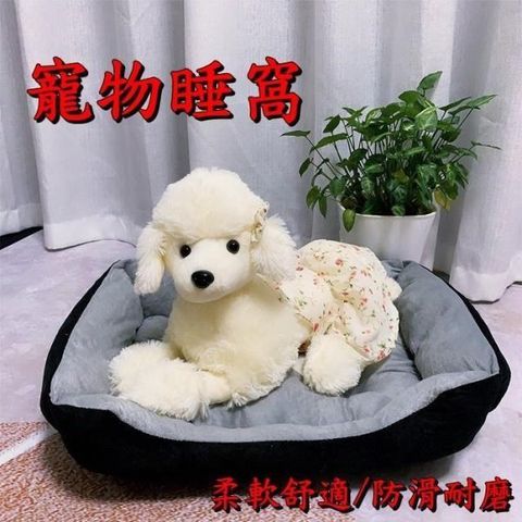 【珍愛頌】LI008 方形寵物窩 XS號