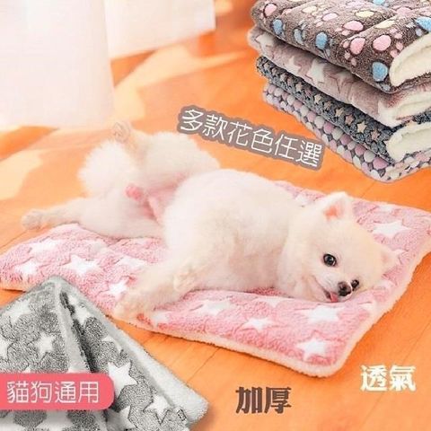 【藻土屋】寵物柔軟法蘭絨保暖暖暖墊 大尺寸