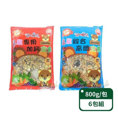 貼心寵兒 - 鼠鼠專用主食飼料800g/包-六包組