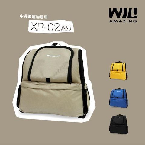【南紡購物中心】【WILL】XR-02雙肩加大透氣減壓寵物背包_卡其色