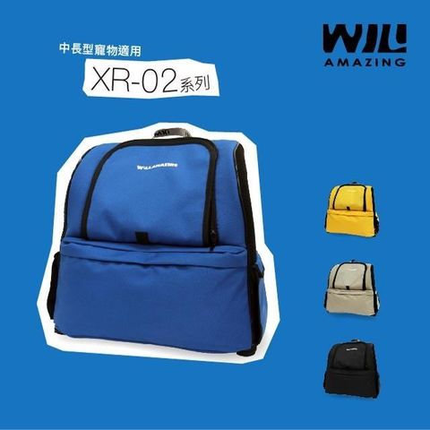 Will 【南紡購物中心】 XR-02雙肩加大透氣減壓寵物背包_藍色