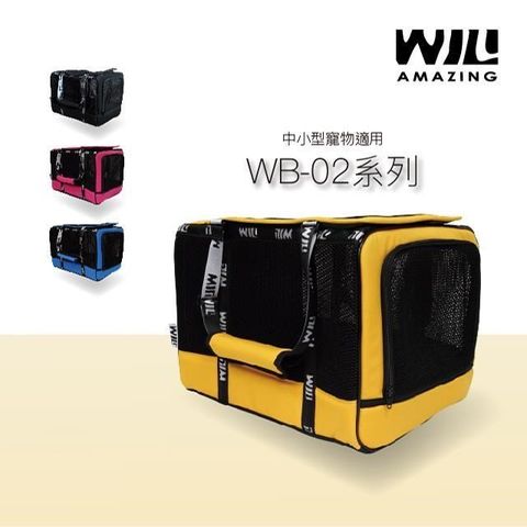 Will 【南紡購物中心】 WB-02款極透氣款外出包_黃色