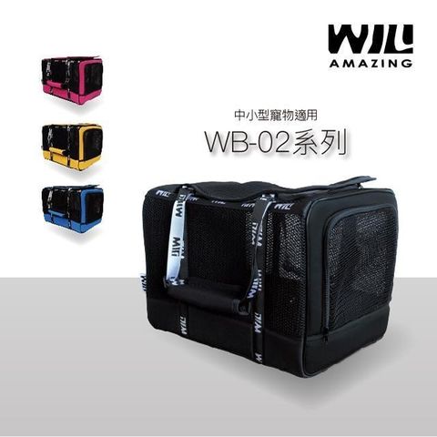 Will 【南紡購物中心】 WB-02款極透氣款外出包_黑色