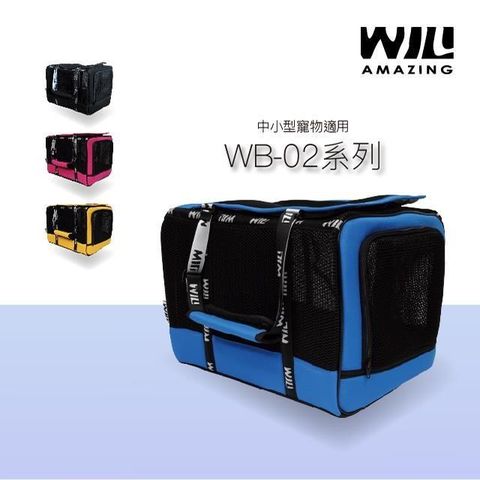 Will 【南紡購物中心】 WB-02款極透氣款外出包_藍色