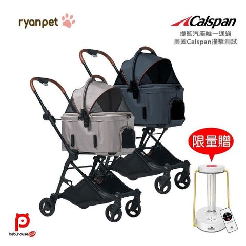 愛兒房 【南紡購物中心】 【ryanpet 萊恩】Step 多功能寵物推車 籃車分離(寵物汽座 提籃式寵物推車 多功能推車)