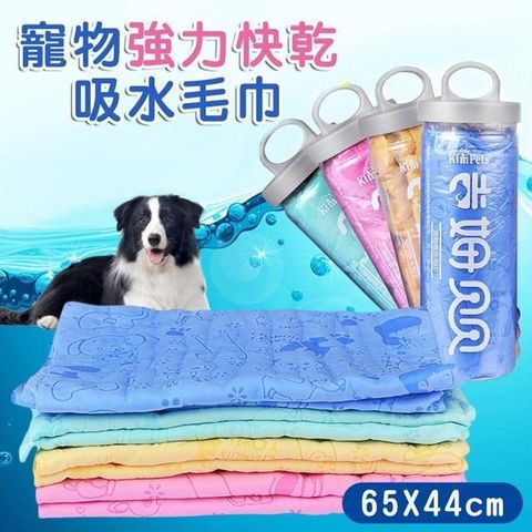 【南紡購物中心】 【shopping go】2入組 寵物強力快乾吸水毛巾 仿鹿皮巾 洗澡毛巾 狗狗浴巾