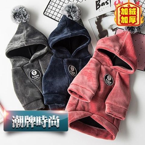 【藻土屋】寵物帥氣毛絨保暖裝 D款 M-XXL都能穿