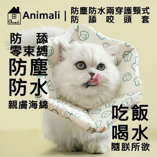 Animali｜寵物涼感夏日草蓆床墊小窩