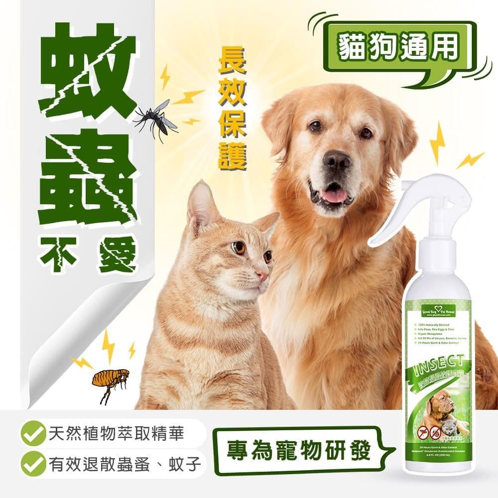 GBPH 好寶貝 【南紡購物中心】 蟲蟲不愛除臭驅避組  蟲蟲退散防護噴霧與貓咪防抓刮驅避劑