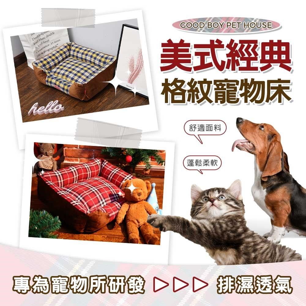 GBPH 好寶貝 【南紡購物中心】 毛孩寵愛獨家優惠組  蟲蟲退散防護噴霧與柔軟寵物床XL號 