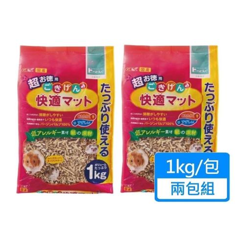 【GEX】小動物舒適紙墊料 1kg/包；兩包組