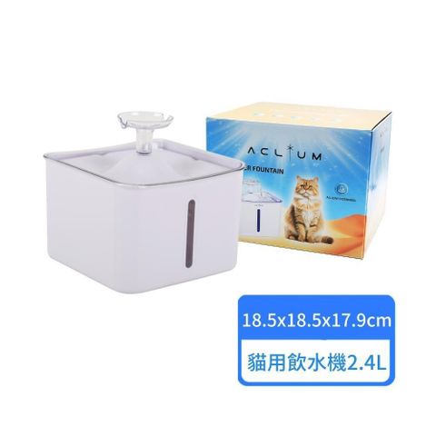 【艾克樂】貓咪花灑飲水機 2.4L